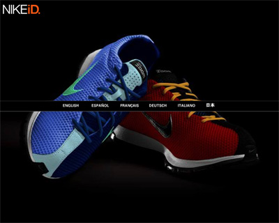 NikeID London